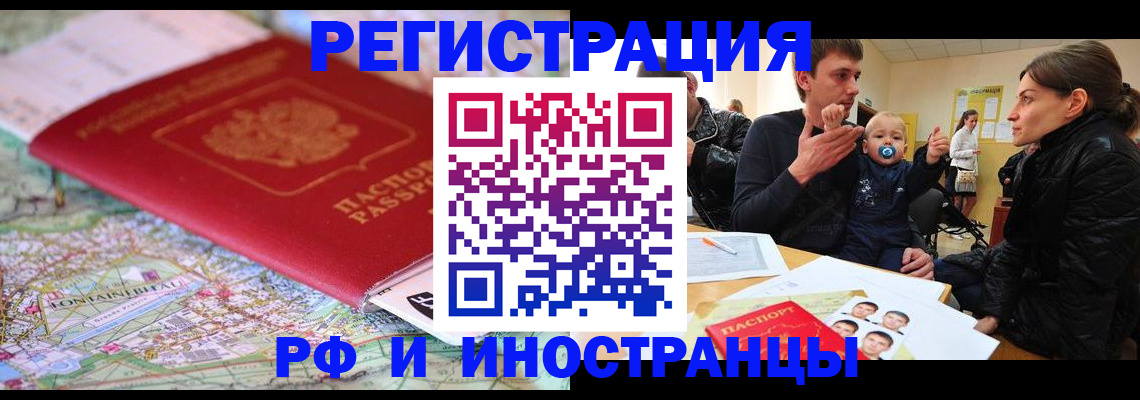 пропишу в квартире в Приморско-Ахтарске