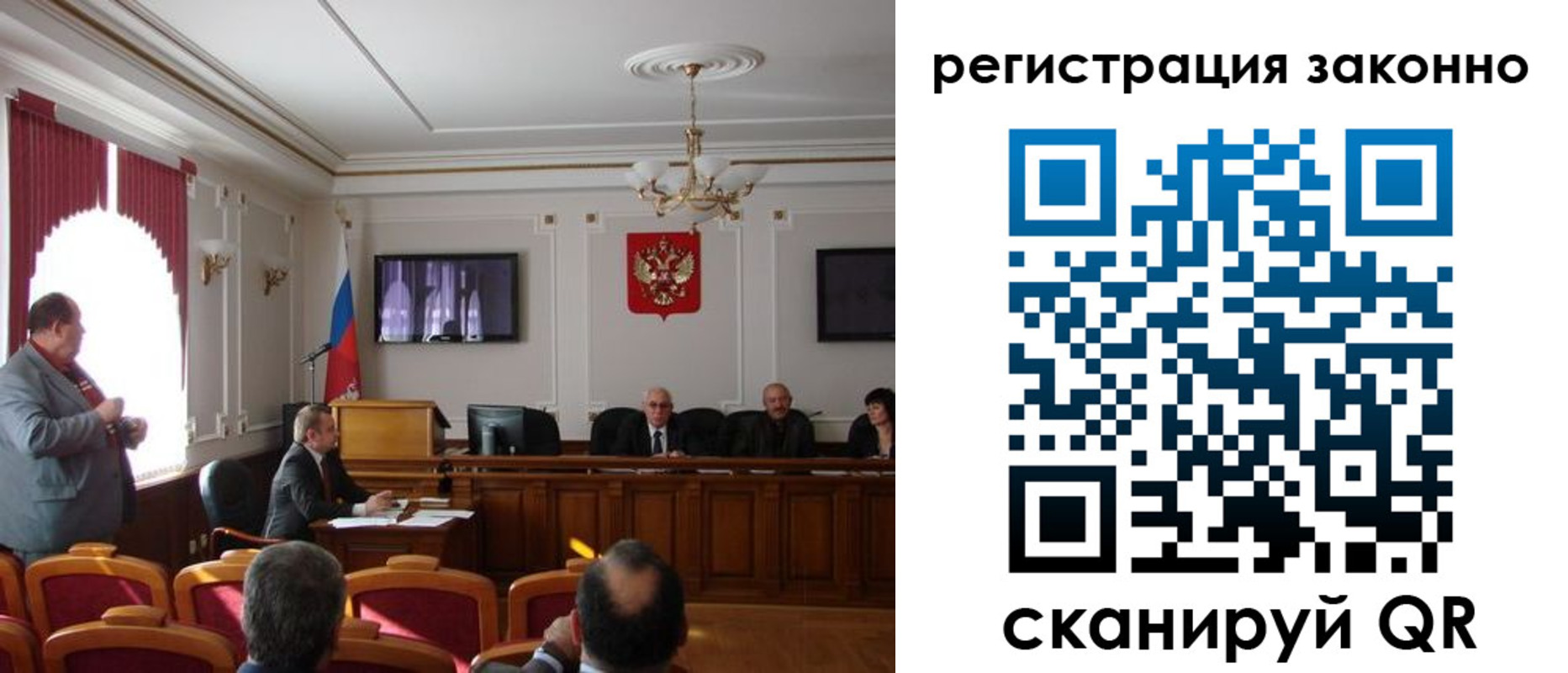 временная регистрация для всех в Приморско-Ахтарске